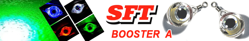 SFT Booster А