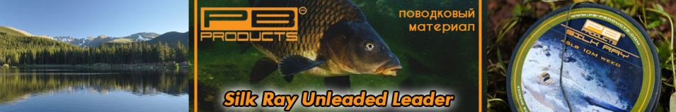 PB Product Silk Ray Unleaded Leader 10m