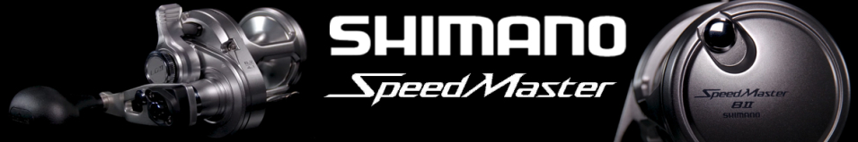 Shimano 23 Speed Master