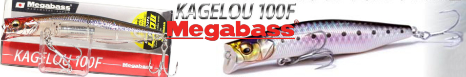 Megabass Kagelou 100F