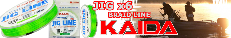 Kaida Jig Braid Line x6 PMZ-060 зеленая 150м