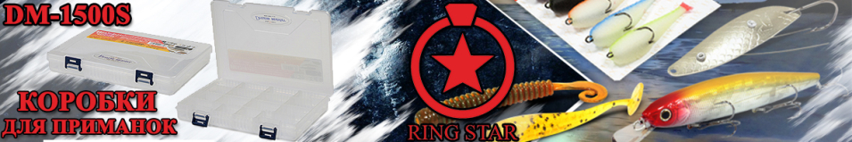 Ring Star DM-1500S