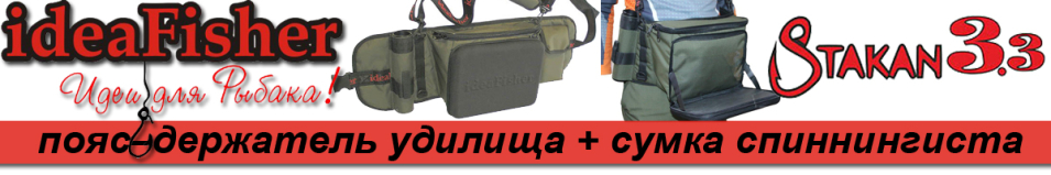 ideaFisher Stakan-3.3 Олива