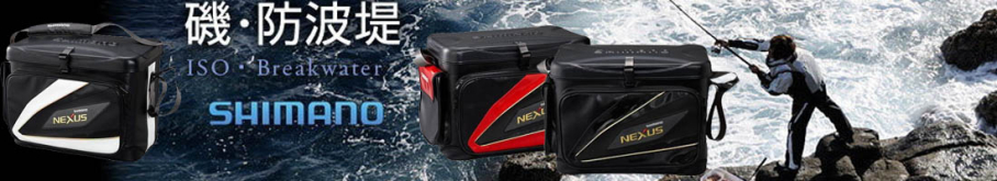 Nexus BA-123M ISO Cool Bag Black