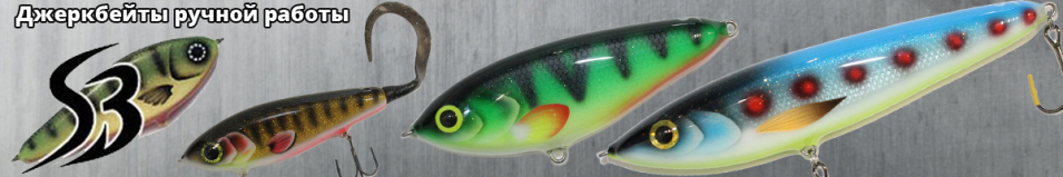 Sib Baits Provokator SS