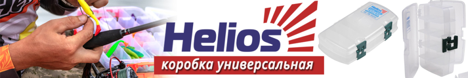 Helios (HS-TB-4500)