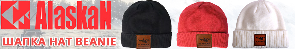 Alaskan Hat Beanie белая