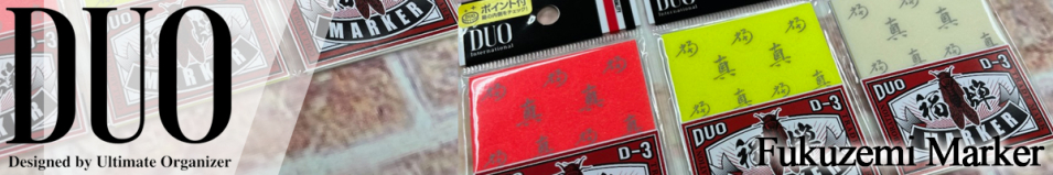 Наклейки DUO Fukuzemi Marker