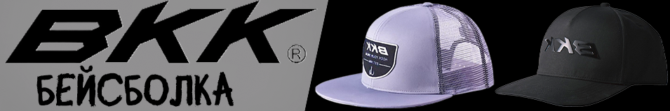 BKK Logo Performance Hat (F-HT-2034)