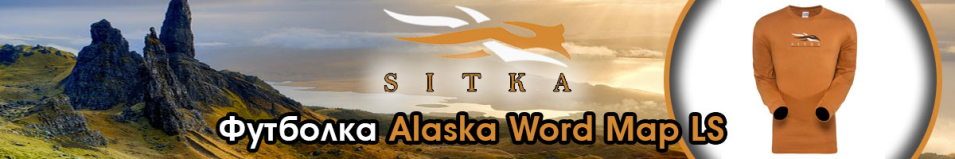 Sitka Alaska Word Map LS Burnt Orange