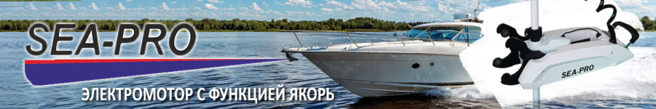 Sea-Pro 65L 72