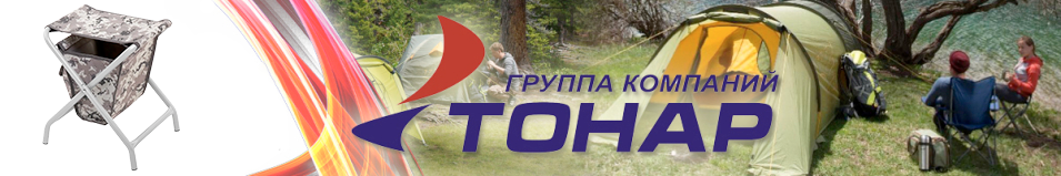 Tonar (T-FCS-400-DG) Стульчик рыболова