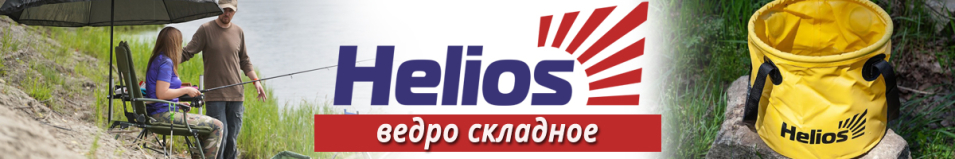 Helios (HS-VS-PVC-15L) Ведро 15л