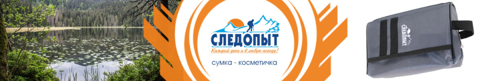 Косметичка Сумка 