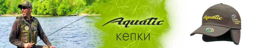 Aquatic КА-04Ф