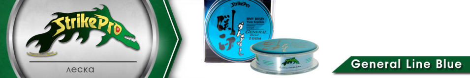 Strike Pro General Line Blue 100m