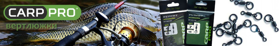 Carp Pro Вертлюжок с запаянным кольцом