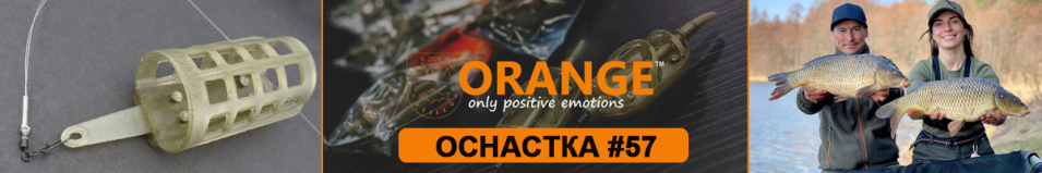 Orange #57 Gardner Loop Fluorocarbon Оснастка фидерная