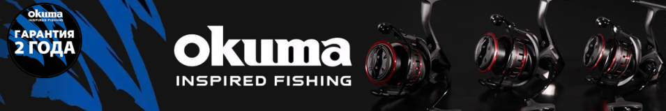 Okuma Ceymar CHD Spinning