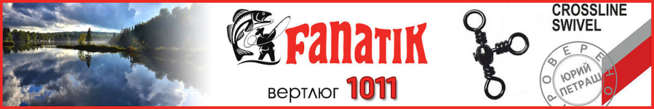 Fanatik 1011