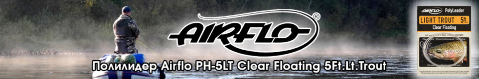 Airflo PH-5LT Clear Floating 5Ft.Lt.Trout