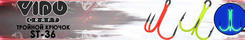 Vido Craft ST-36 (BN) CST36YL