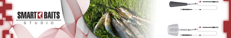 Оснастка Smart Baits 