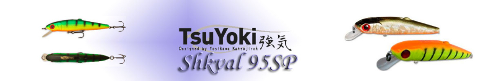 TsuYoki Shkval 95SP           