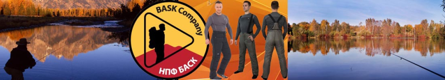 Bask Worker Suit Черный