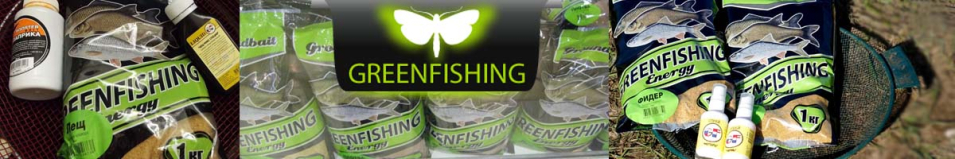 GreenFishing Energy 1кг