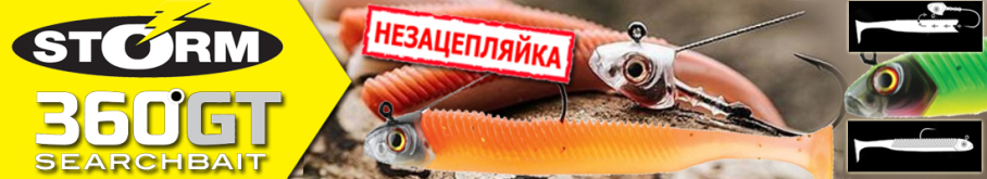 Storm 360GT Searchbait Minnow SBM45W незац.