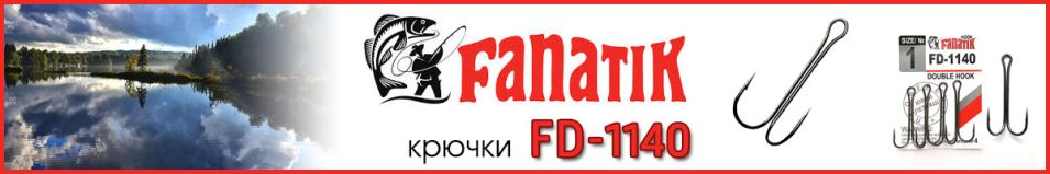 Fanatik FD-1140