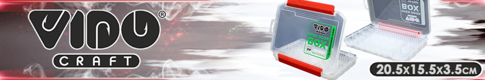 Vido Craft VD-2022 Open Door Box, 20.5х15.5х3.5см