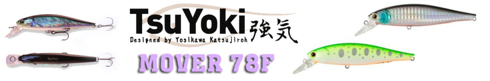 TsuYoki Mover 78F