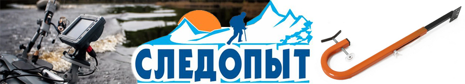 Держатель датчика эхолота