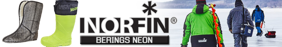 Norfin Berings Neon -45С