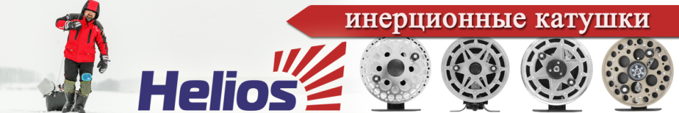 Helios HS-XT666-88