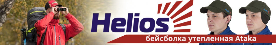 Helios Ataka Винблок Мембрана Хаки