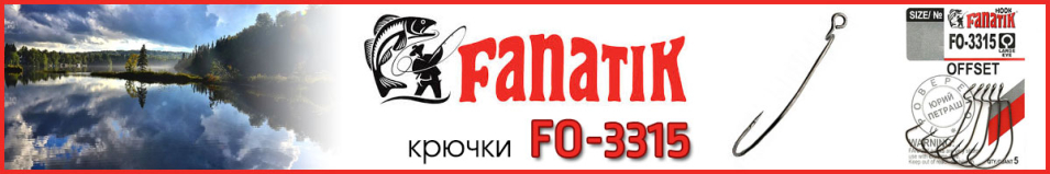 Fanatik FO-3315