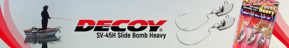 Decoy SV-45H Slide Bomb Heavy