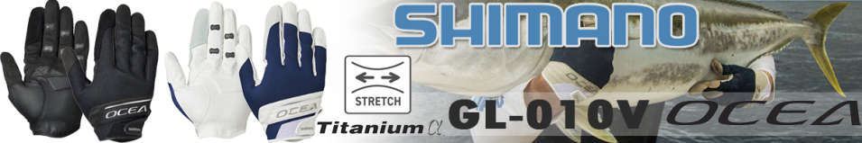 Shimano Ocea GL-010V O.NY