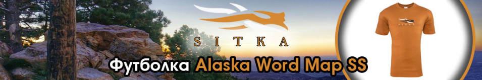 Sitka Alaska Word Map SS Burnt Orange