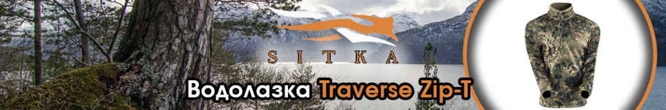 Sitka Traverse Zip-T Optifade Ground Forest