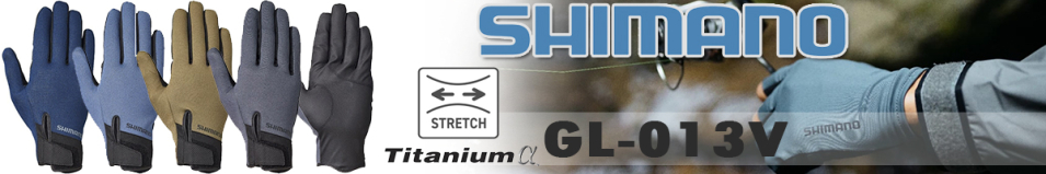 Shimano GL-013V BK