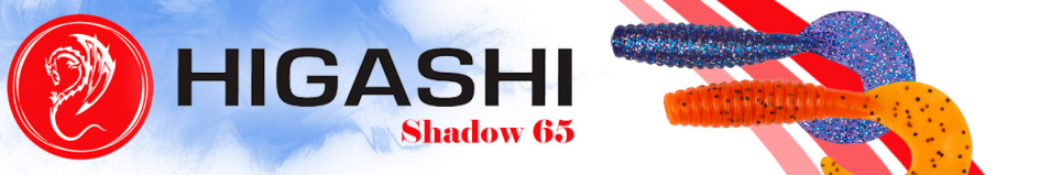 Higashi Shadow 65мм