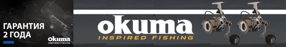 Okuma Trio Rex Salt-TXS-60 FD