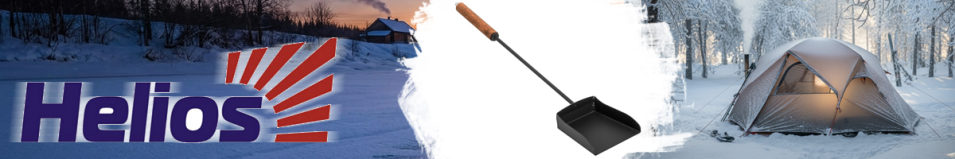 Совок Helios Smart (HS-GS-AS)