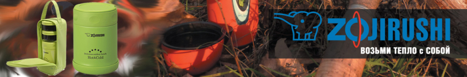 Zojirushi SW-EXE35