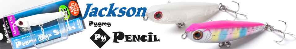 Jackson Pygmy Box Pencil 45мм 1,9гр.