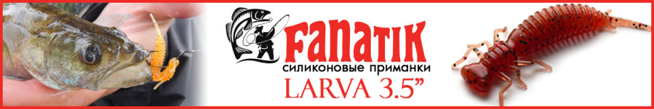 Fanatik Larva 3.5